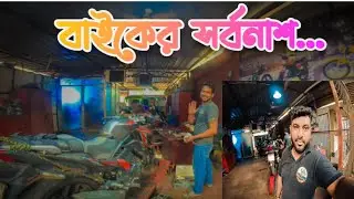 Change breakpad।। Schedule maintain।। Lifan kpr 165r