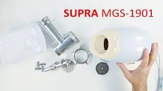 Электрическая мясорубка SUPRA MGS-1901