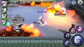 Bleach Brave Souls - JP server: Ultimate League Co-op Quest(Speed)