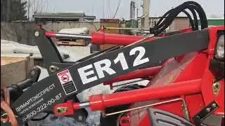 Фронтальный погрузчик EVERUN ER12