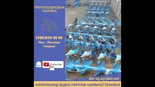 🔥Борона Amazone Catros 🔥 Огляд борони Амазон 3-х метрової