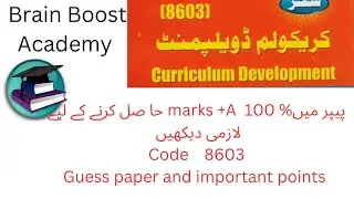 AIOU! 8603 code Guess paper 2023 