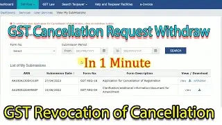GST Cancel Request Karne ke Baad withdraw kaise kare |GST Revocation Of Cancellation|