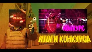 400 САБОВ + ИТОГИ КОНКУРСА СТАНДОФФ 2 | STANDOFF 2