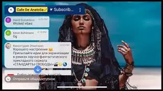 Присылайте идеи для экранизации