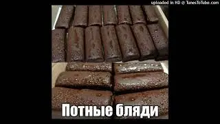 liseex - бро (demo)