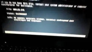 ошибка 0xc000000f на lenovo g680 устраняем ошибку