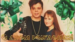 С Днём Рождения Римма!!