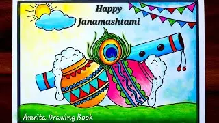 Happy Janamashtami Drawing | Krishna Janamashtami Poster Drawing | Janamashtami Special Drawing Easy