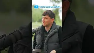 Про нетфлікс 📺 | Татівський двіж