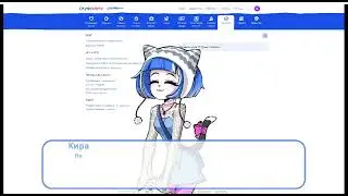 АЛЬТУШКА ДЛЯ СКУФА: Ещё, ещё! DLC #6 КИСКА ИГРАЕТ СО МНОЙ | КОНЦОВКА КИРЫ