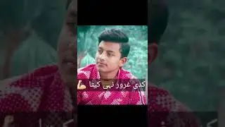 Faryad