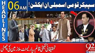 Good News For PTI !| Speaker National Assembly In Action | Big Step ! | Headlines 06 AM | 92NewsHD