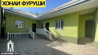 Хонаи фуруши дар Душанбе 2022 | Продаётся Дом в Душанбе | Dushanbe City