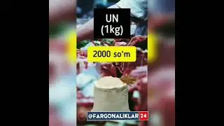 Кўринг фақат йиғламанг! 😐 10 йил олдинги бозордаги нарх-наво.
