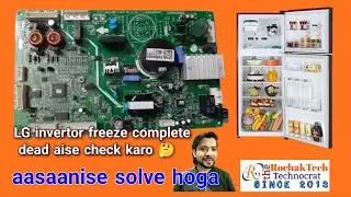 How To LG Inverter Dabal Door Fridge Pcb Board Check & inverter fridge  pcb repair #therochaktech