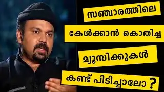 background music of sanjaram