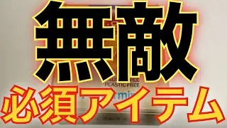 【ガム】 噛めば集中力アップ！？