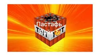 Прозьба