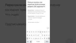 В чем разница между парцелляцией и параллелизмом 