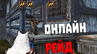 ДИКИЙ ОНЛАЙН РЕЙД! ➤ Last Island of Survival 