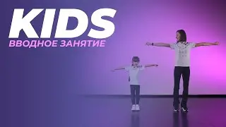 KIDS - Развитие внимания у детей | МАРИЯ ВОРОХОВА