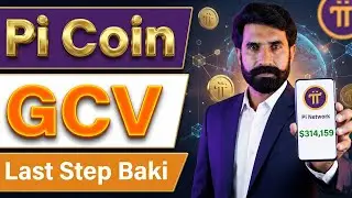 Pi Coin GCV Last Step | Pi Coin Update | Pi Network Update | Pi GCV Price Update | Albarizon Crypto