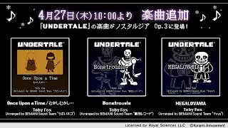 [ノスタルジア Op.3 LIVE] 230427 解禁配信 : UNDERTALE曲追加らしい