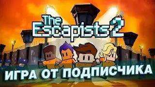 The Escapists 2 - Поезд-тюрьма