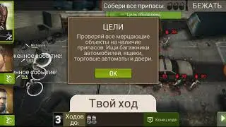 13 августа 2019 г.