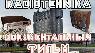 RRR-Радиотехника (Документальный фильм)
