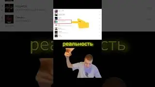 Жалуюсь на просмотры и прослушивания :-D / BMS живу в перерыв/ релиз нового трека #sorts #новыйтрек