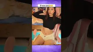 #девушки #знакомства