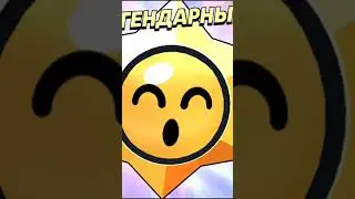 открытие 5 легендарных стар #worloftanksblitz #genshinimpact #wotblitz #геншин #pubgmobile #дропов