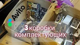 Vlog #10 / Большая закупка комплектующих / платы, БП, ОЗУ