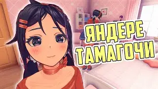 MISIDE - Яндере Тамагочи. Анимешный Хоррор