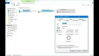 USB-флешку в NTFS