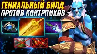 Чильный гайд на пл-а через радик | dota 2 phantom lancer guide