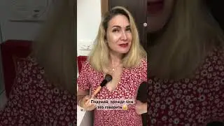 ПОДУМАЙ, ПРЕЖДЕ ЧЕМ ЭТО ГОВОРИТЬ😉