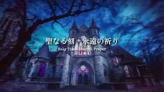 Malice Mizer 薔薇の聖堂