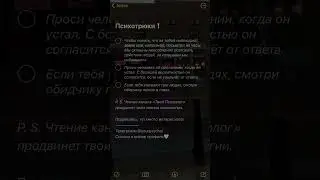 Психологические уловки 🤍 / психотрюки / советы психологии / @yourpsychol