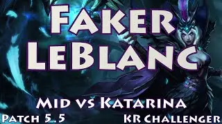 SKT T1 Faker, LeBlanc vs Katarina, 고전파 르블랑