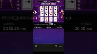the casino makes itself felt #casino #casinonight