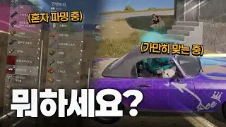 거기서 뭐하세요..?