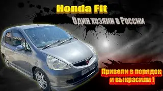 Купили Honda Fit , с одним хозяином  в России! За копейки !! Выкрасили и привели ее в порядок!