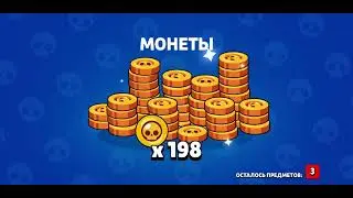 открываю пятый мегаяшик