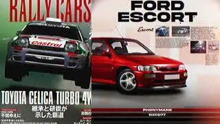 Заезд на celica costrol с рулём в Bmng