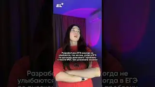 Да-да… Подписывайся,чтобы быть в курсе всех новостей в мире ЕГЭ😉 #егэленд #мем #11класс #егэ #огэ