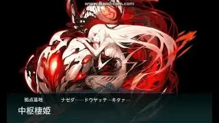 Kancolle 2016 Spring E-6 Boss 丙