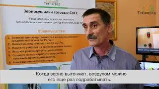 Отзыв участника конференции 